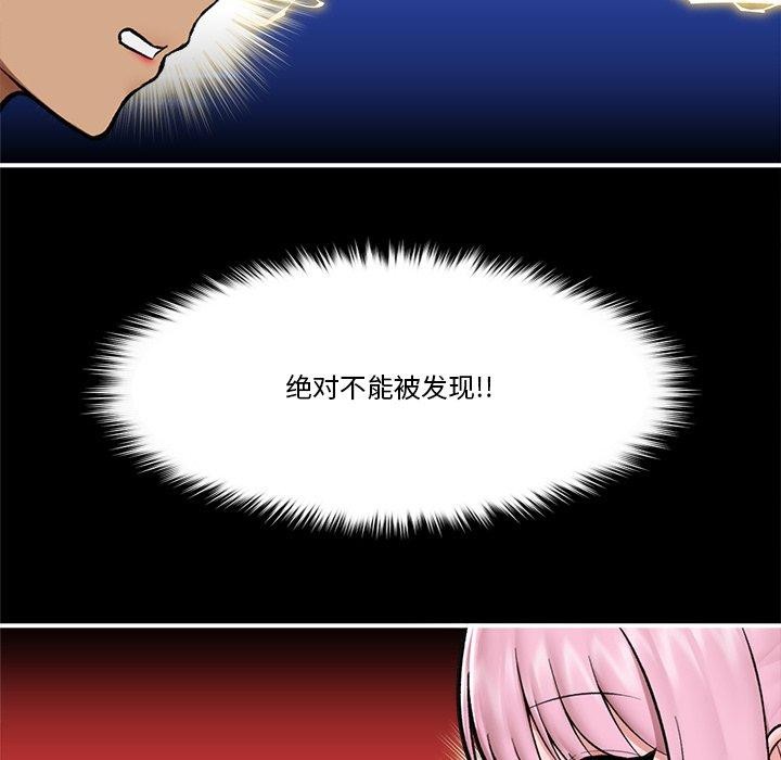 催眠手机