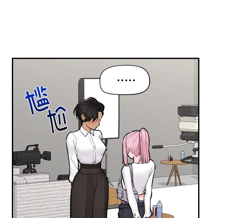 催眠手机