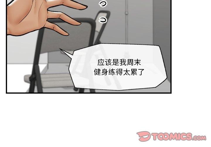 催眠手机