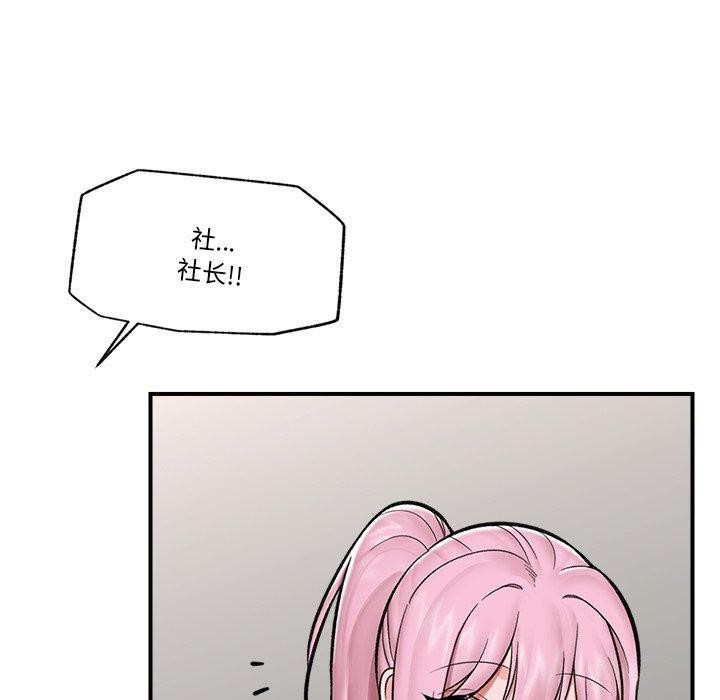 催眠手机