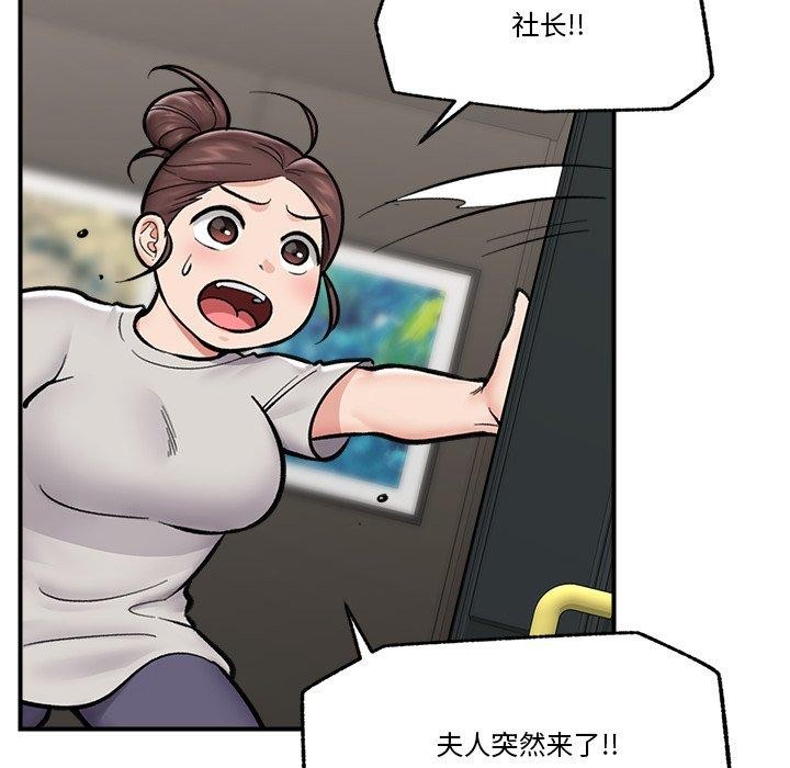 催眠手机