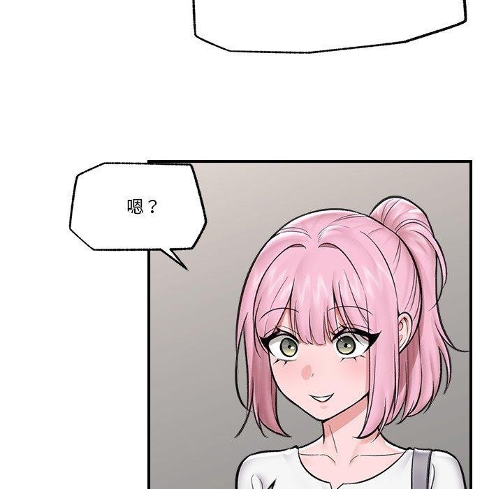 催眠手机