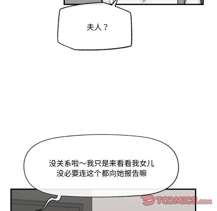 催眠手机