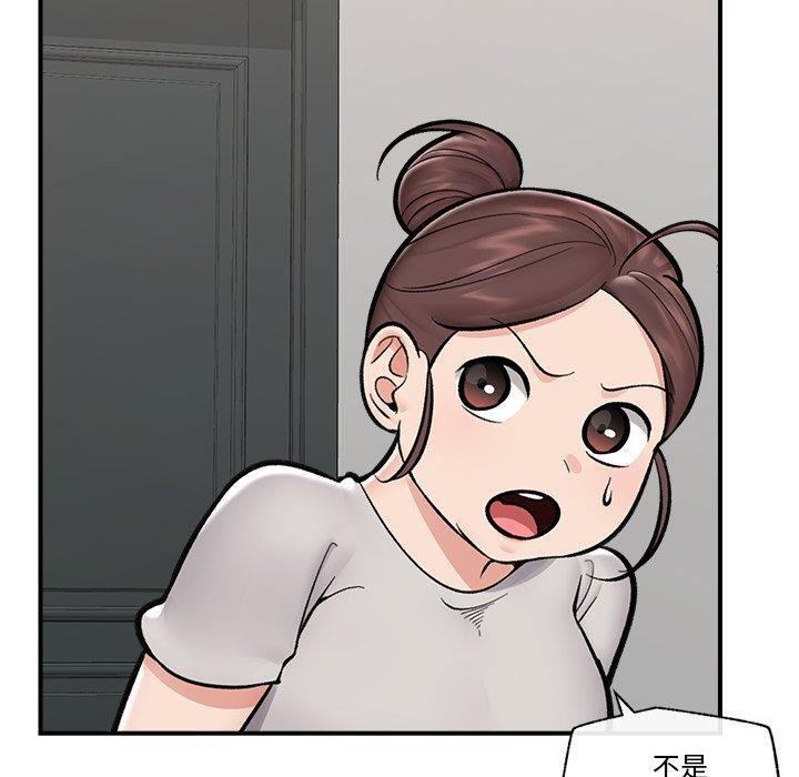 催眠手机