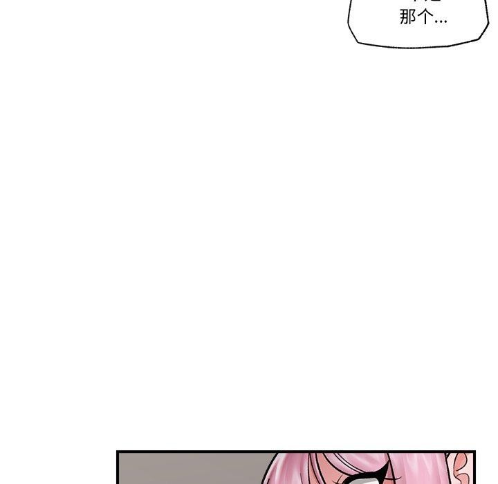 催眠手机