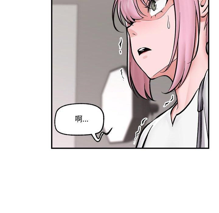 催眠手机