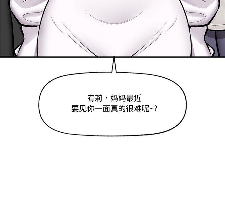 催眠手机