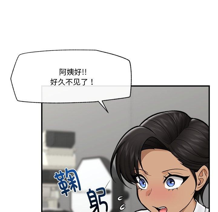 催眠手机