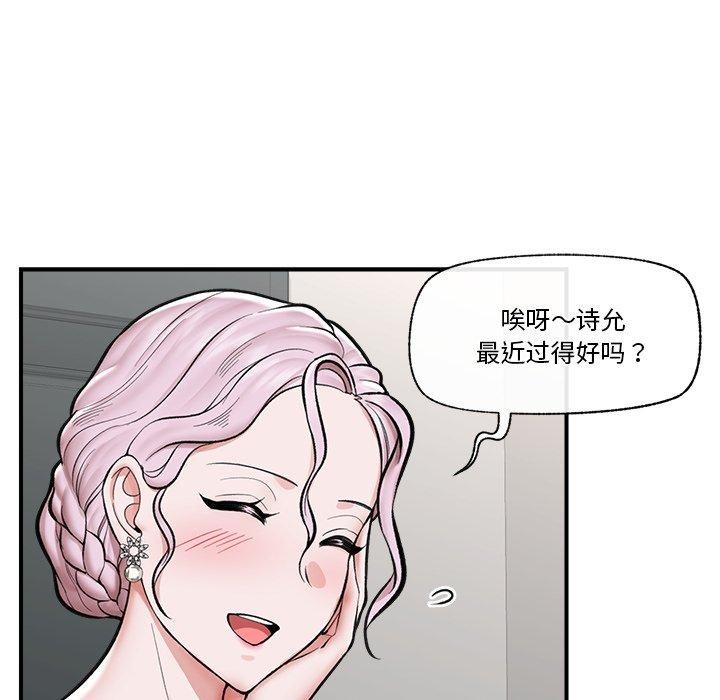 催眠手机