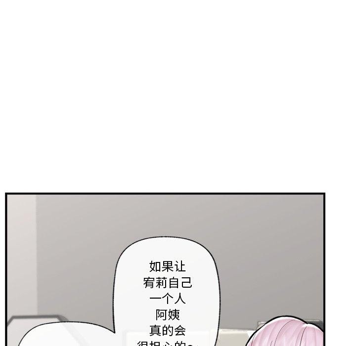 催眠手机