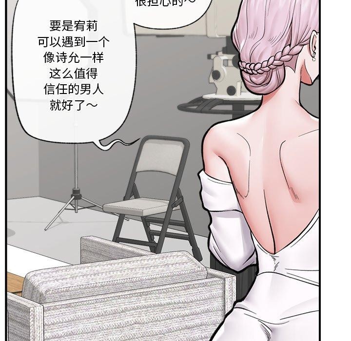 催眠手机