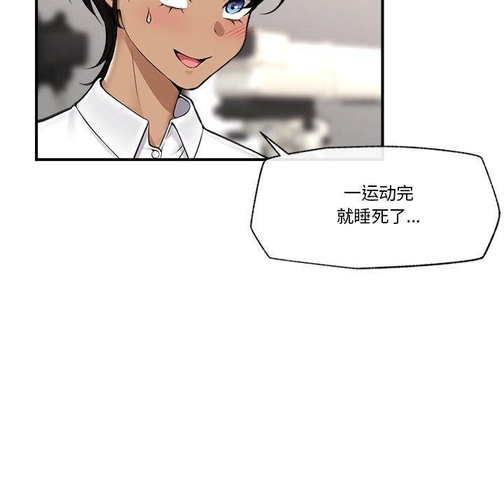 催眠手机