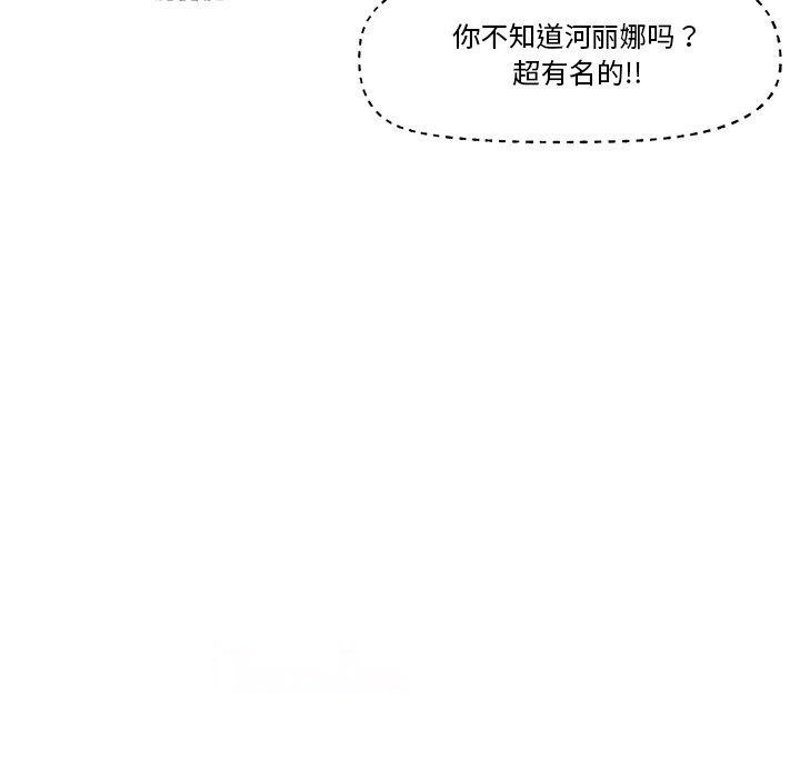 催眠手机
