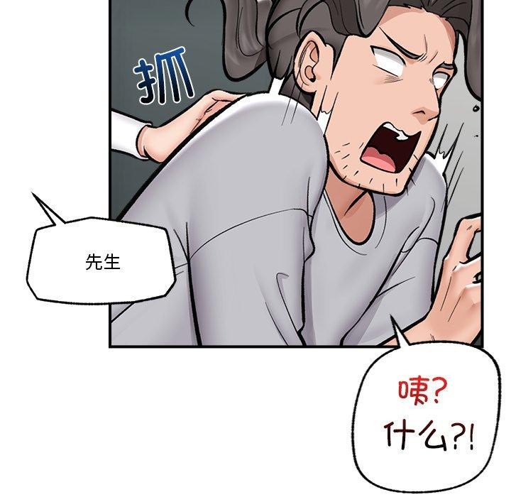 催眠手机