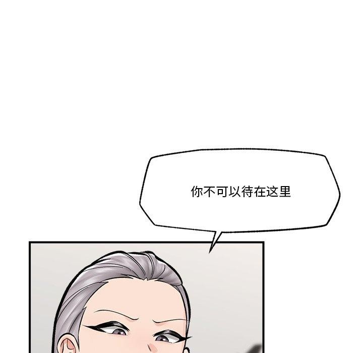 催眠手机
