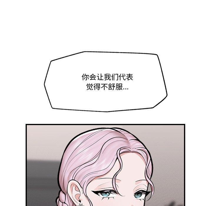 催眠手机
