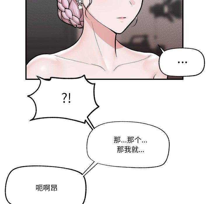 催眠手机