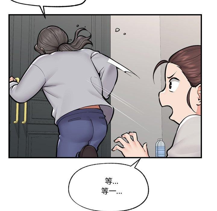 催眠手机