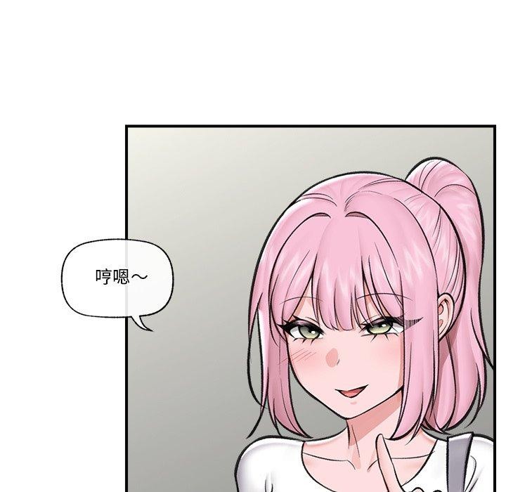 催眠手机