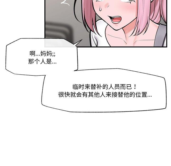 催眠手机