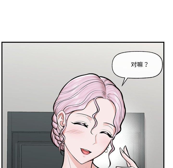 催眠手机