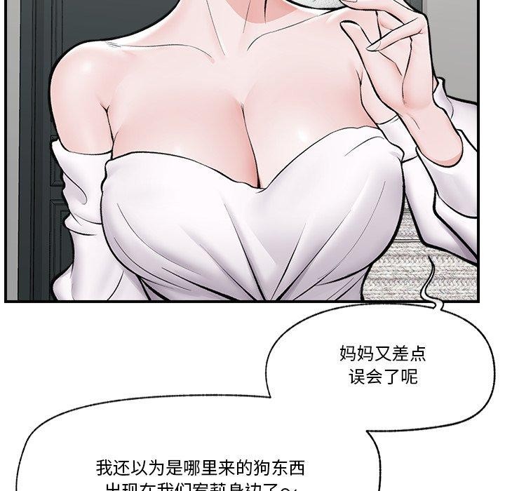 催眠手机