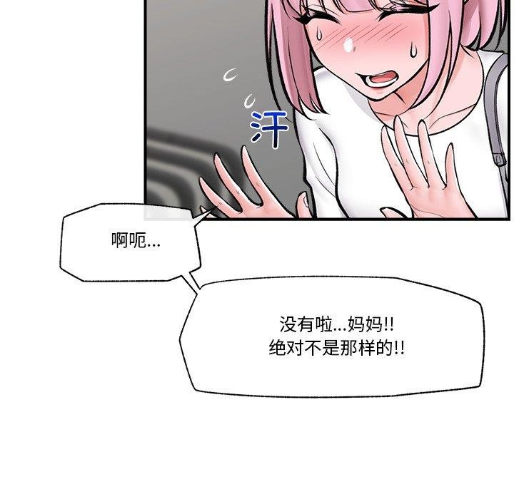 催眠手机