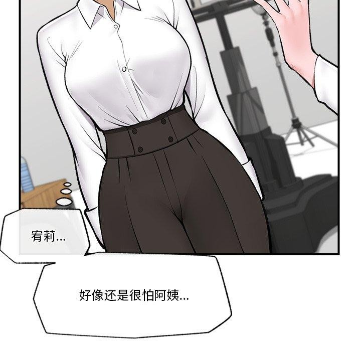 催眠手机