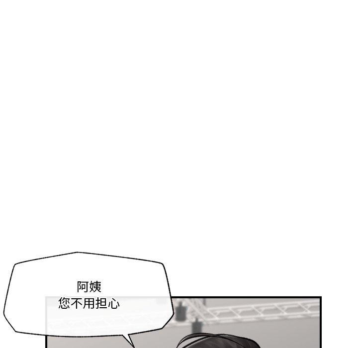 催眠手机