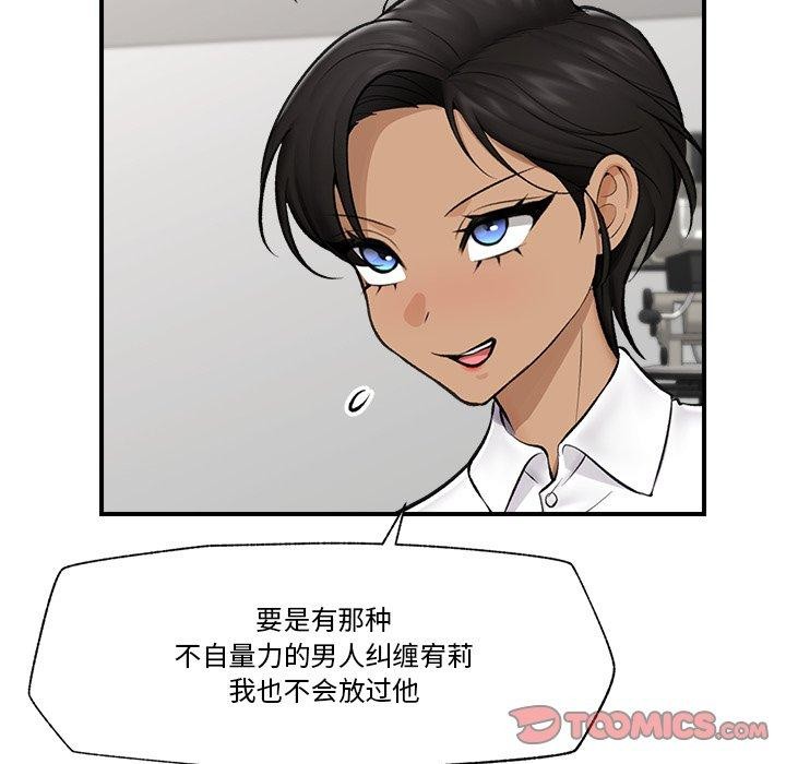 催眠手机