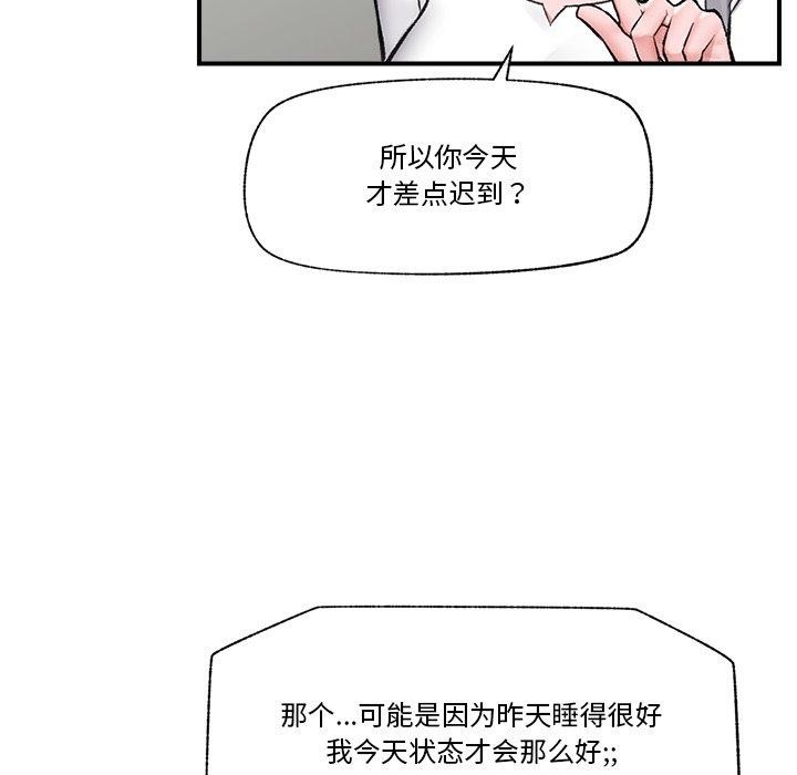 催眠手机