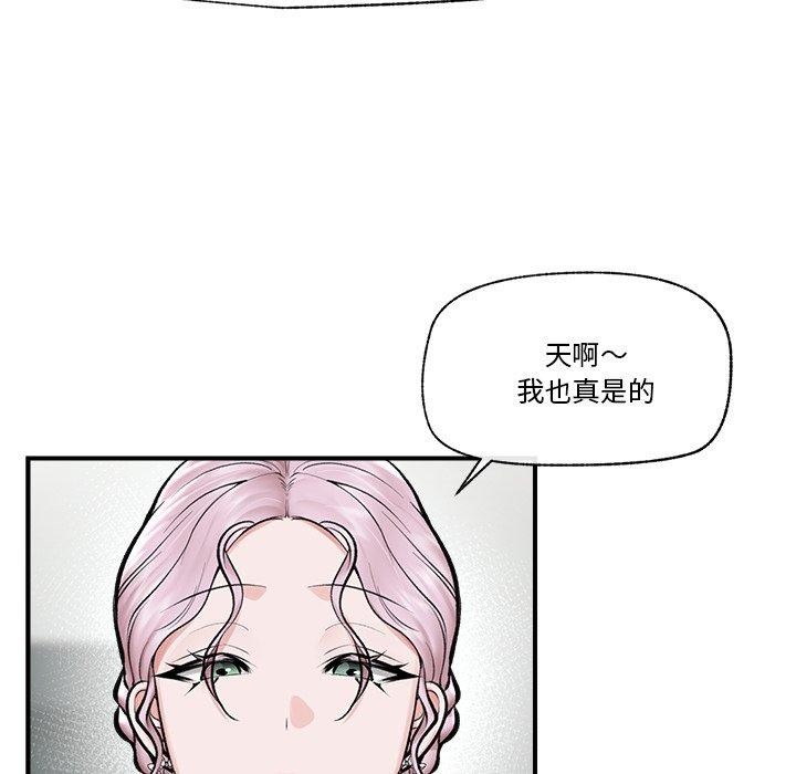 催眠手机