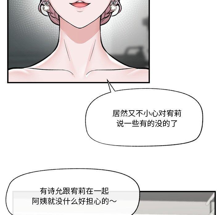 催眠手机