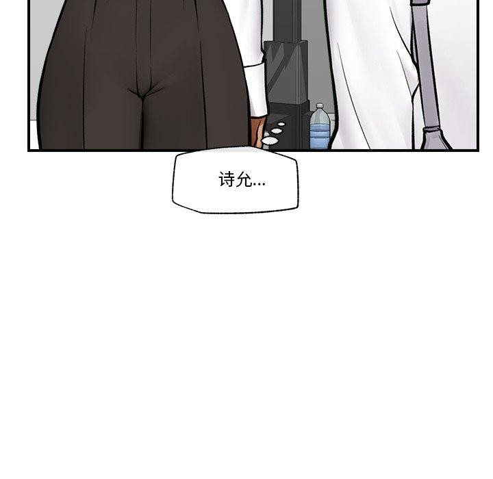 催眠手机