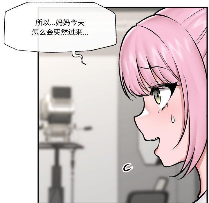 催眠手机