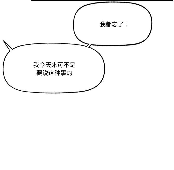 催眠手机
