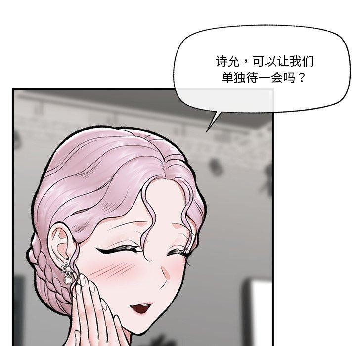 催眠手机