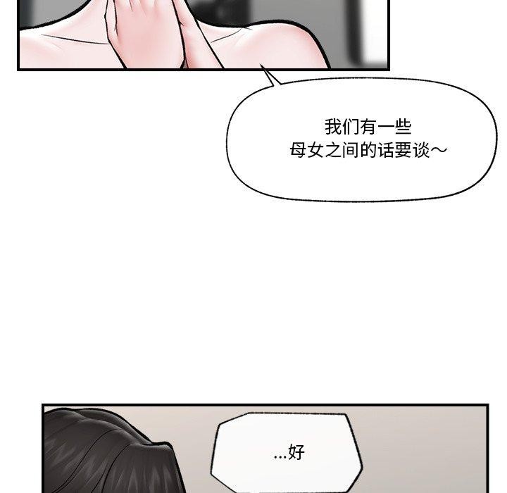 催眠手机