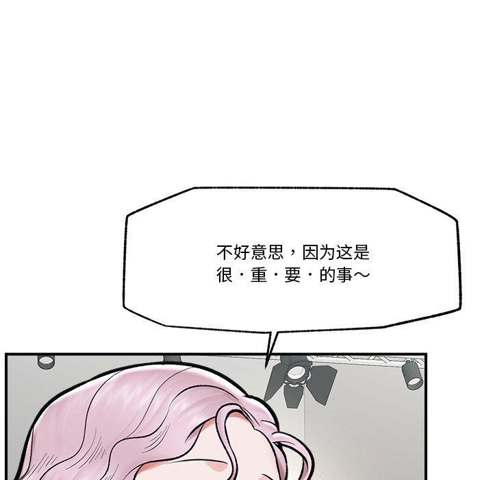 催眠手机