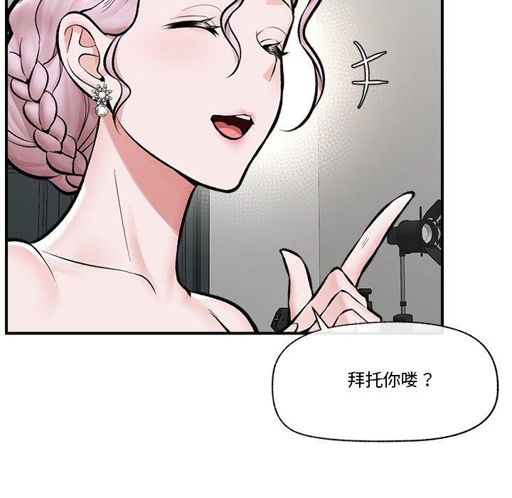 催眠手机
