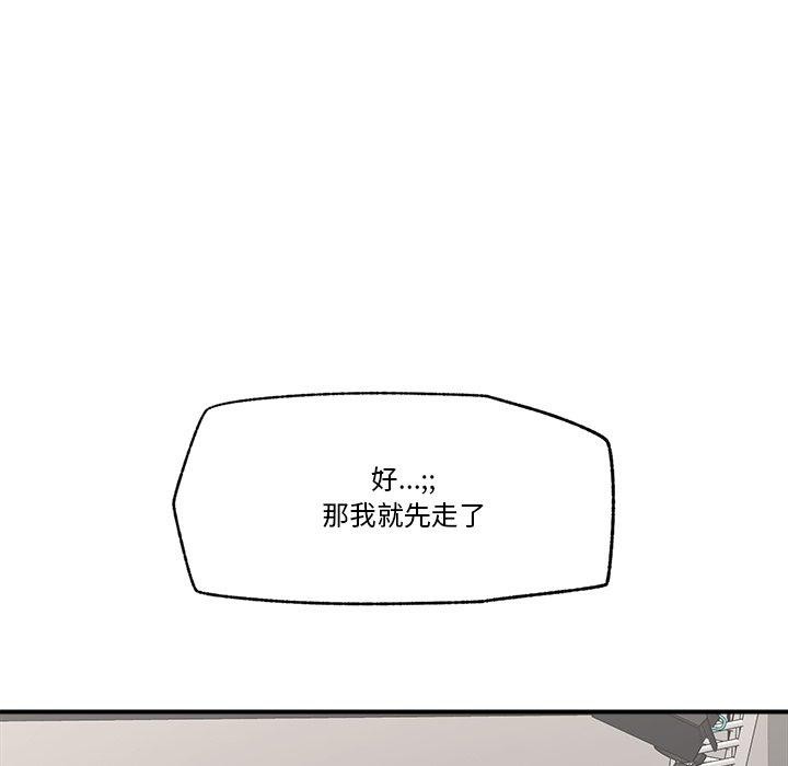 催眠手机