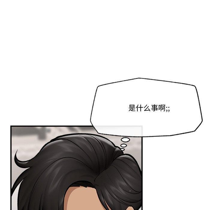 催眠手机