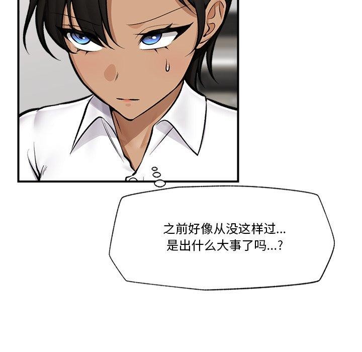 催眠手机