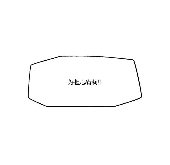 催眠手机