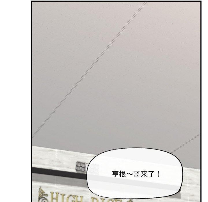 催眠手机