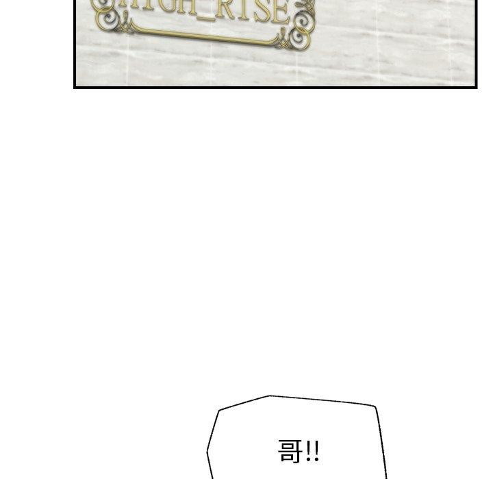 催眠手机