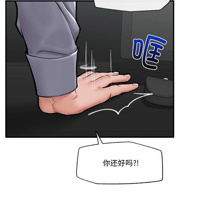 催眠手机