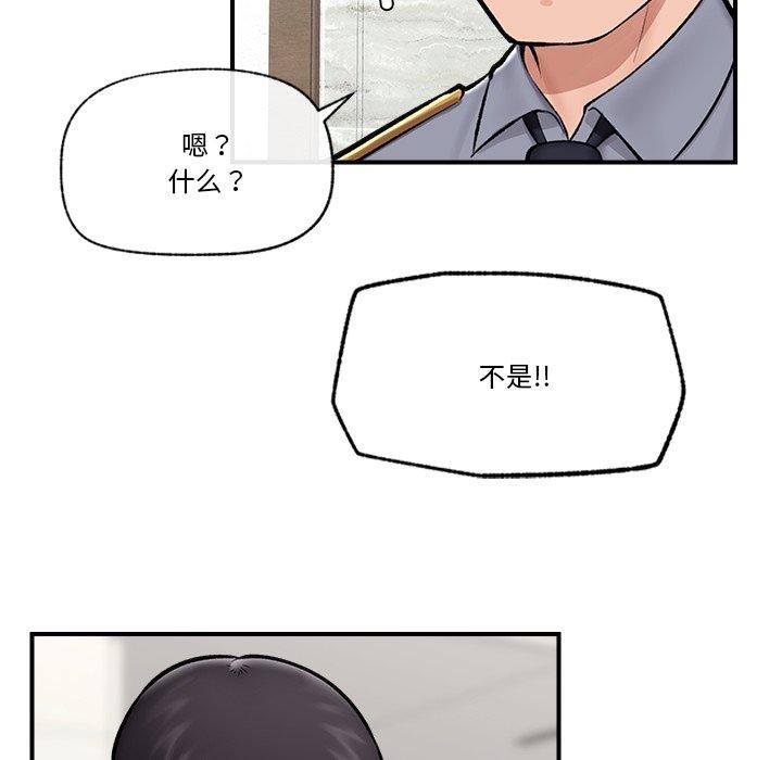 催眠手机