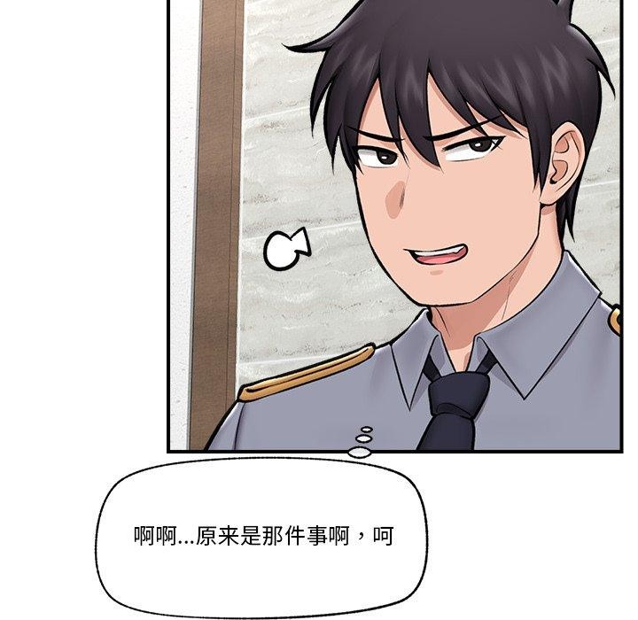催眠手机