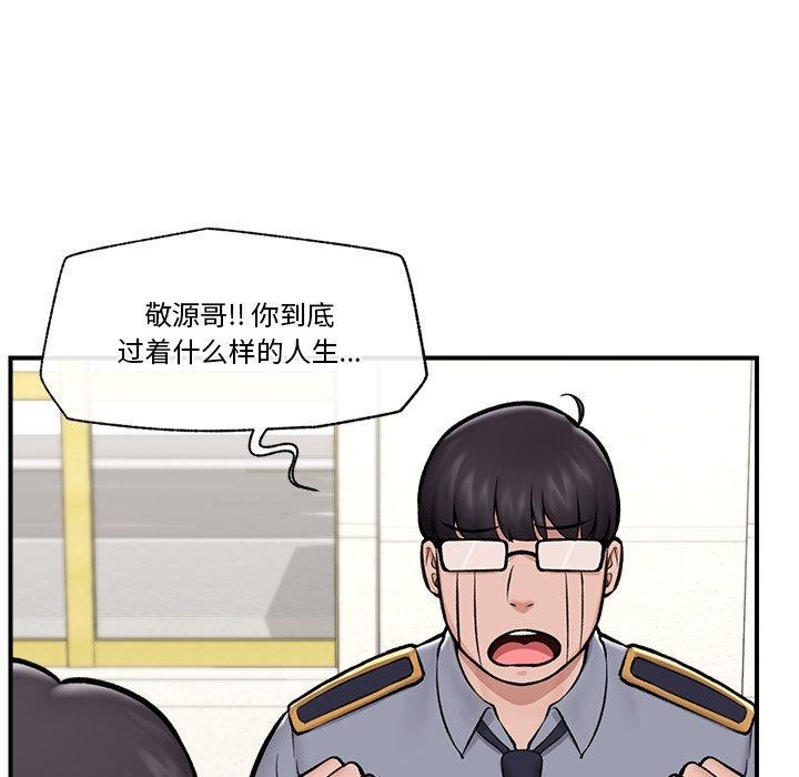 催眠手机